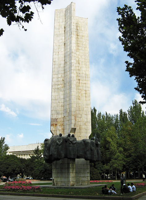 Peoples’ Friendship Monument