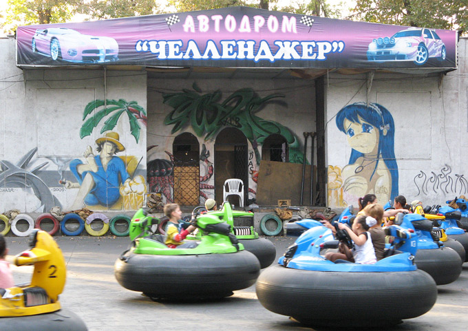 Adli driving bumper car