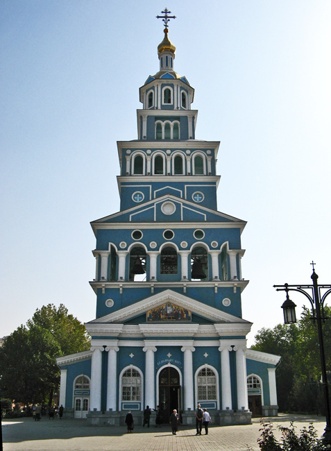 Russian Orthodox Church