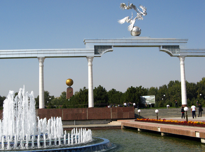 Independence Arch